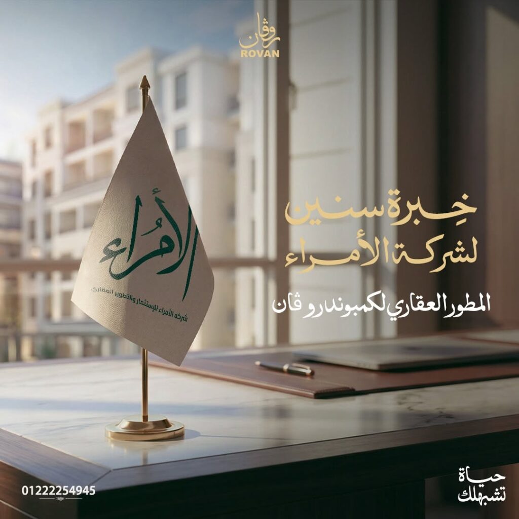 الرئيسية تعرف علينا