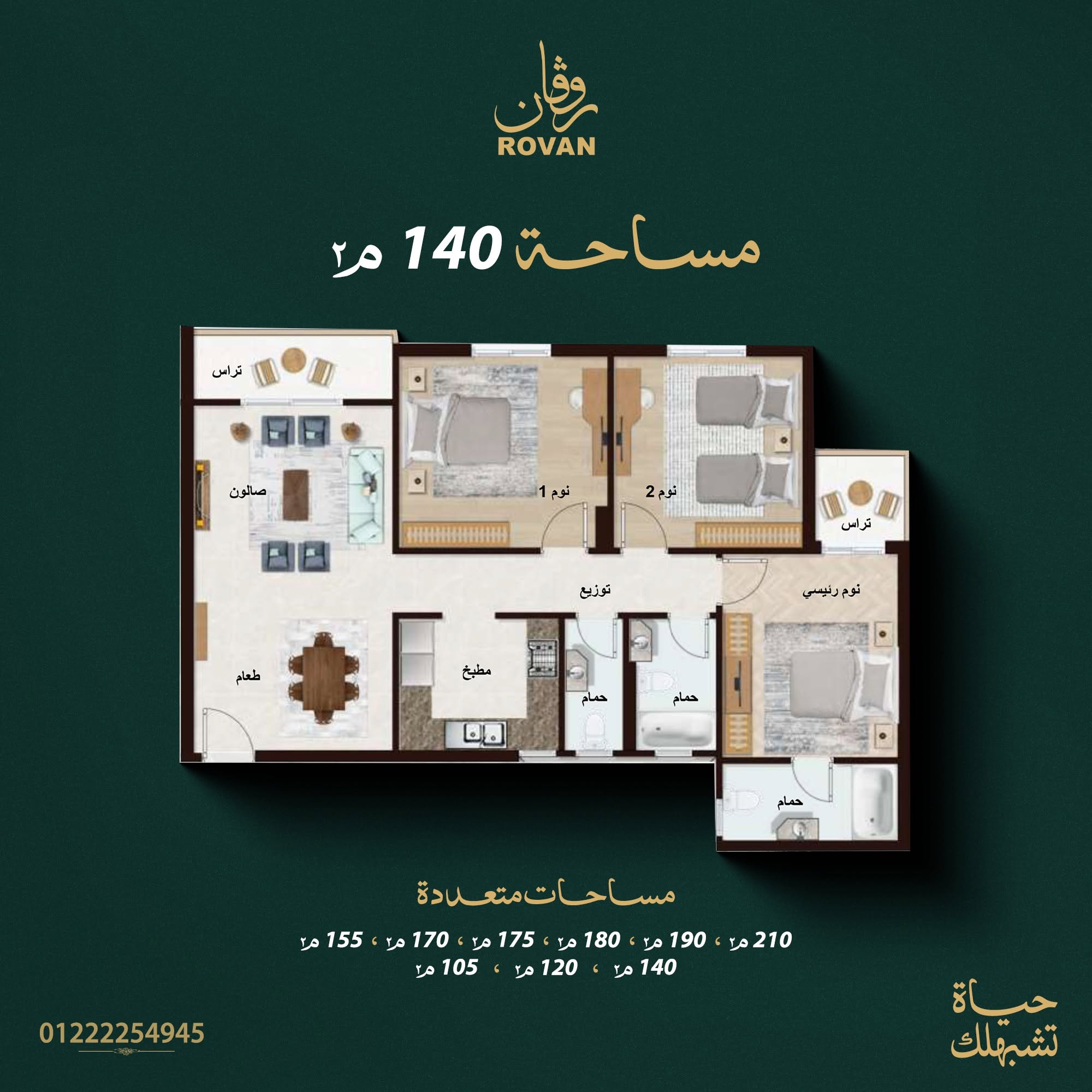 140م