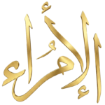 الامراء ذهبي221